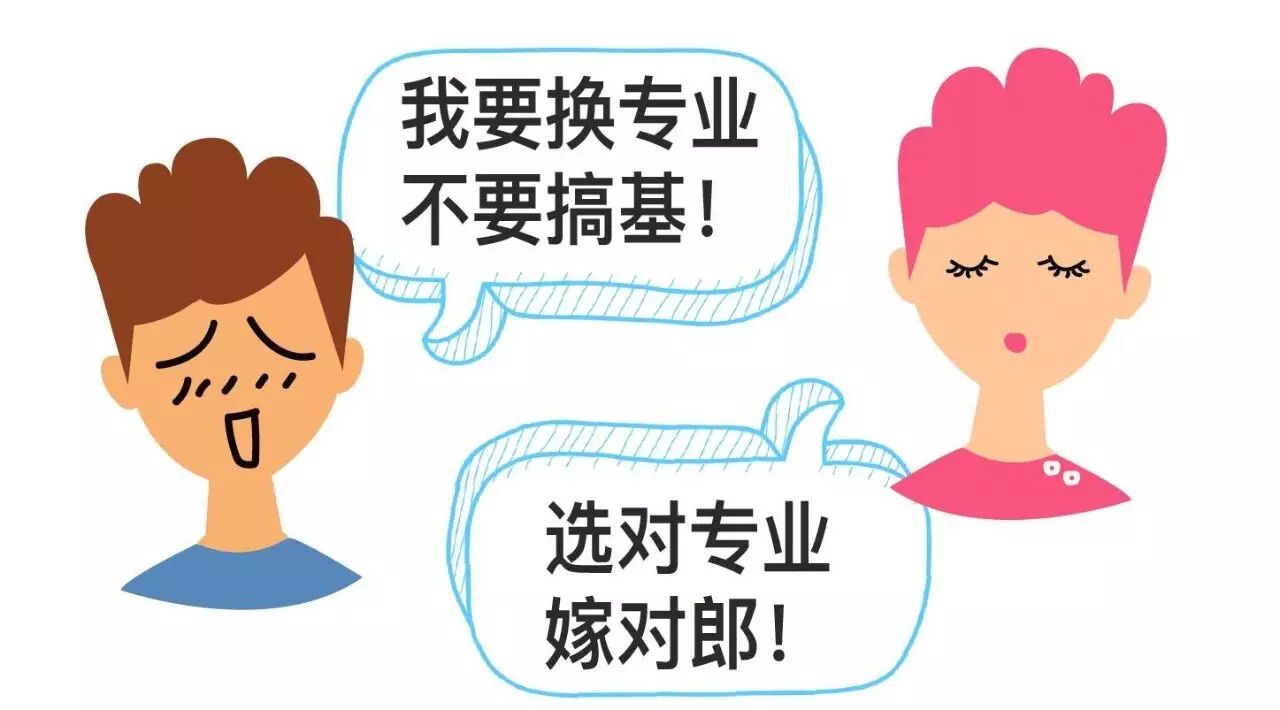 英国大学教育专业男女比例最高达到61：9