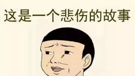 我买了20粒避孕药，磨成粉放在室友的饭里