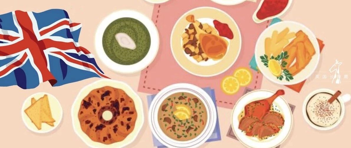 美食 | 谁说英国只有黑暗料理？最值得尝试的20种英国美食鉴赏大典！