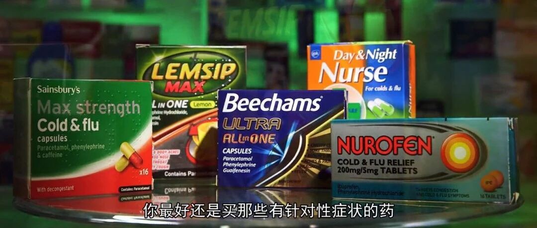 为什么英国的医生老让你多喝水睡觉？少吃药？不打针呢？