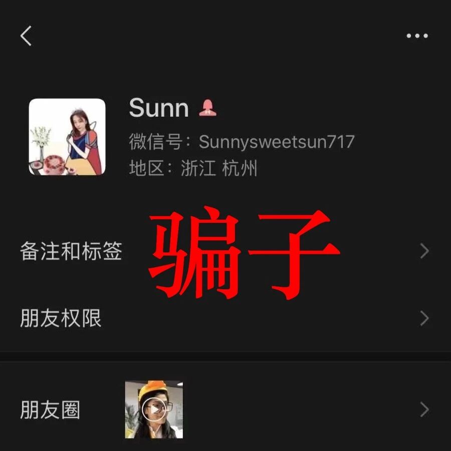 8.0的汇率，你也敢换？孙科琦又来了....