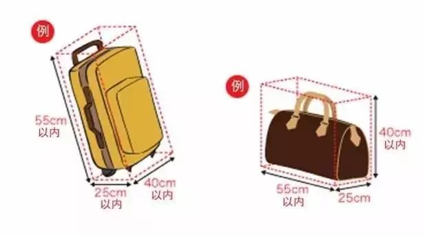2017各国内国际航空最新行李规定汇总（超全版本）