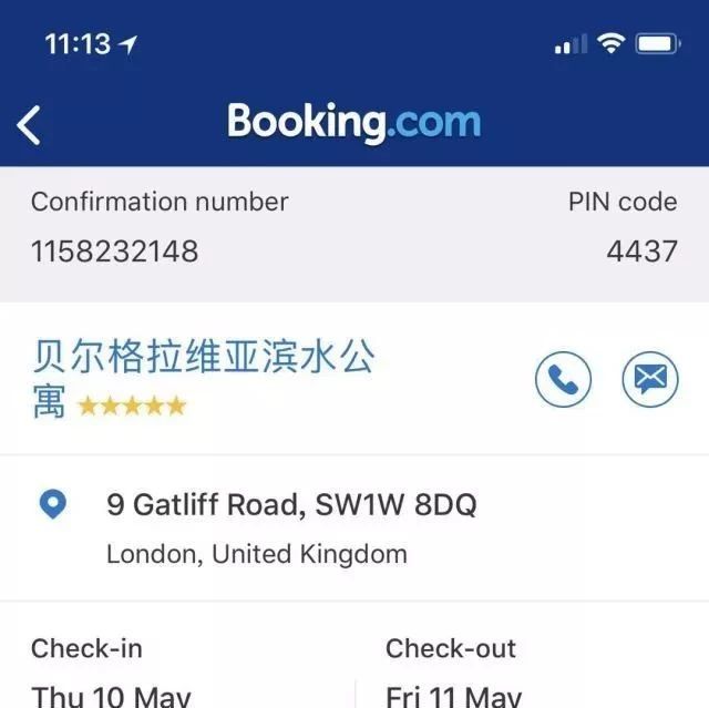 Booking.com，你眼中的中国人，人傻钱多是吗？