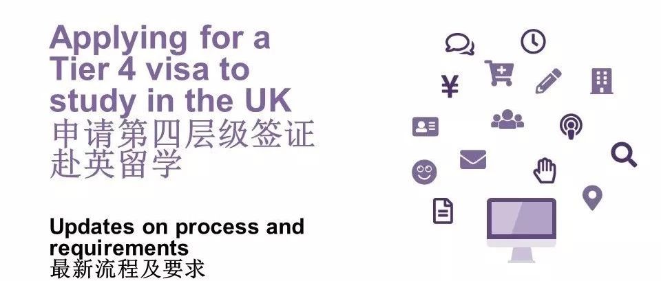 英国签证申请最新流程及变化