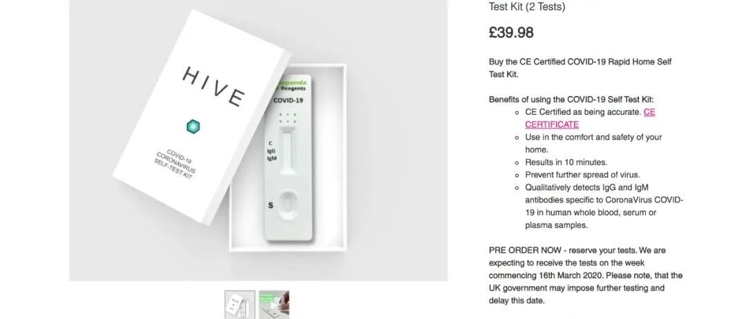 英国的同学，不要慌，赶紧抢购一个新冠自我测试盒吧！手快有，手慢无！