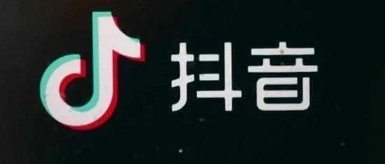 疫情回国，可以顺道申请一个实习哦，抖音、头条实习机会的笔试就在两天后！内含：内推码