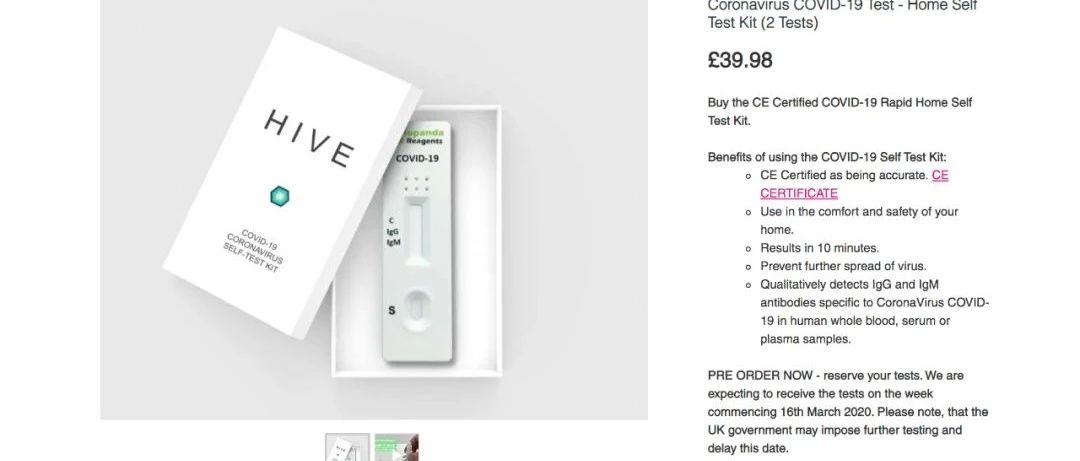 英国的同学，英国人不给咱们测，我们赶紧抢购一个新冠自我测试盒吧！