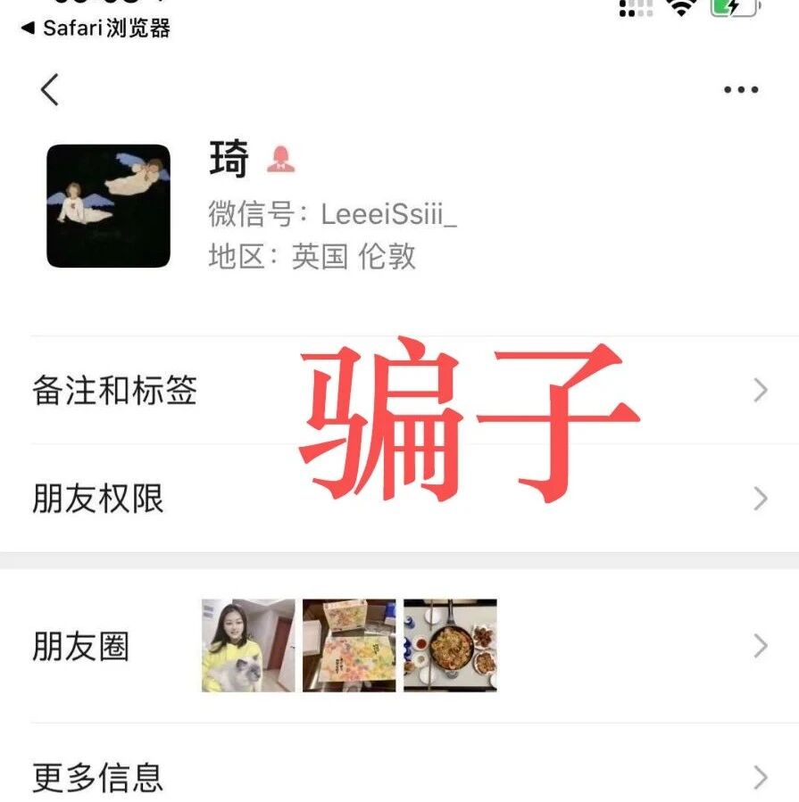 疫情来袭，英镑汇率暴跌至8.71，请谨防群换汇骗子！