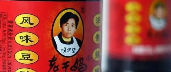老干妈风味鸡油辣椒，长期大量使用对健康不好 - 紧急召回