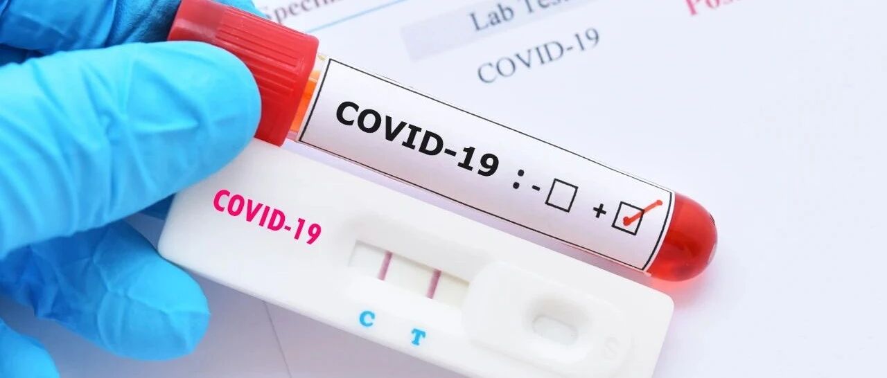 回国的同学请注意 | 11月13日起NHS核酸检测报告无法申领HS健康码