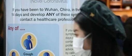 2020疫情速报英国各院校通知，请知晓！