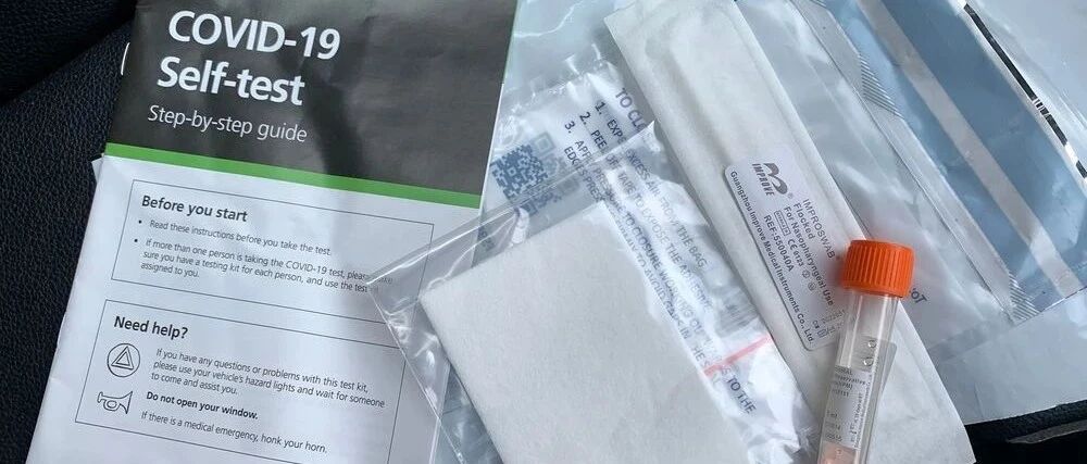 怎么样在英国预约NHS的免费新冠测试盒？