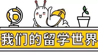 【留学新生群】18-19级，英国生群都在这里了！！！