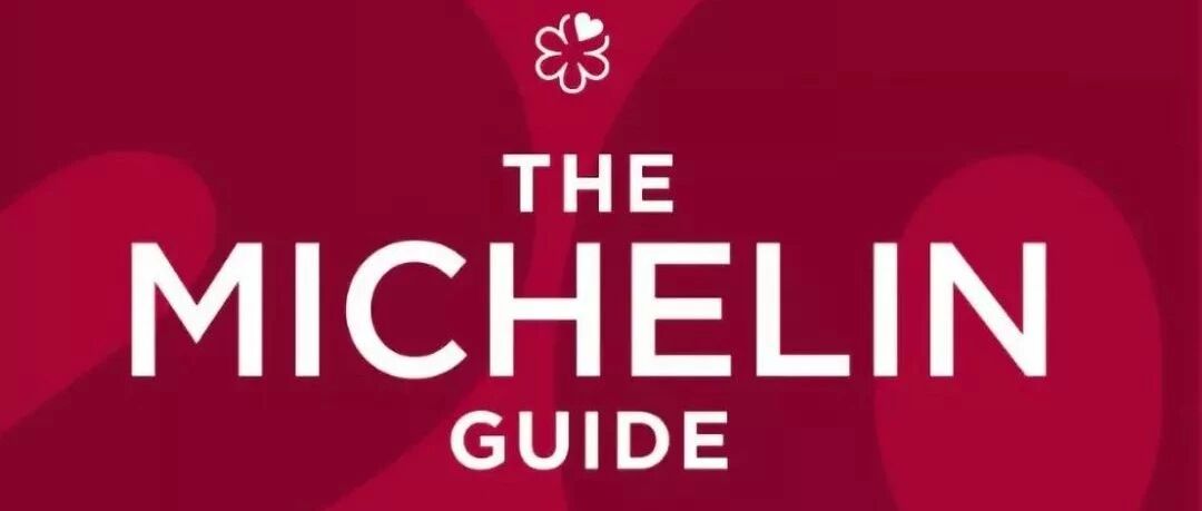 2020最新伦敦米其林榜单出炉！吃货们千万别错过！收藏走起！