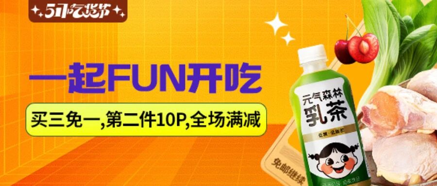 英国的小伙伴们注意啦～5月这几个活动有任何人错过我都会伤心的OK？