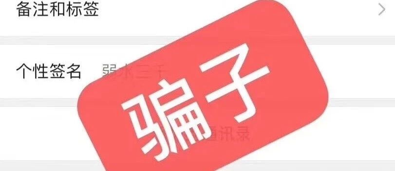 英国留学生100镑都没有，你也信？