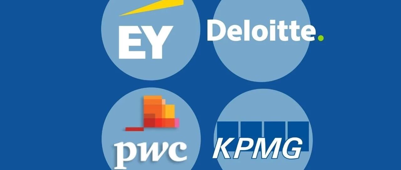 英国求职 | 如果想进入四大会计事务所，应该如何准备？