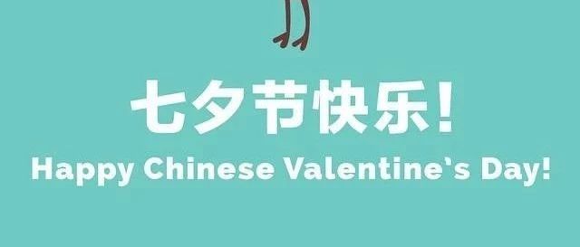 留学英国，你体验过一个人吃火锅吗？这个七夕，我不想一个人了！