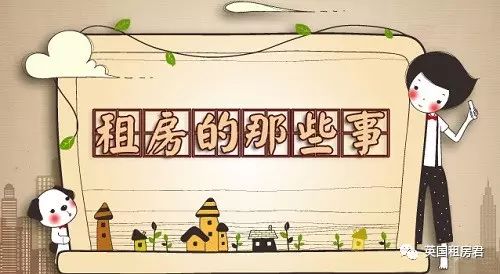 境外支付学费房租的手续费对比与分析（超强汇总）
