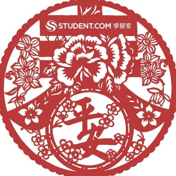 过年不回家？Student.com学旅家本周六在伦敦中国城给你发新年福利了！