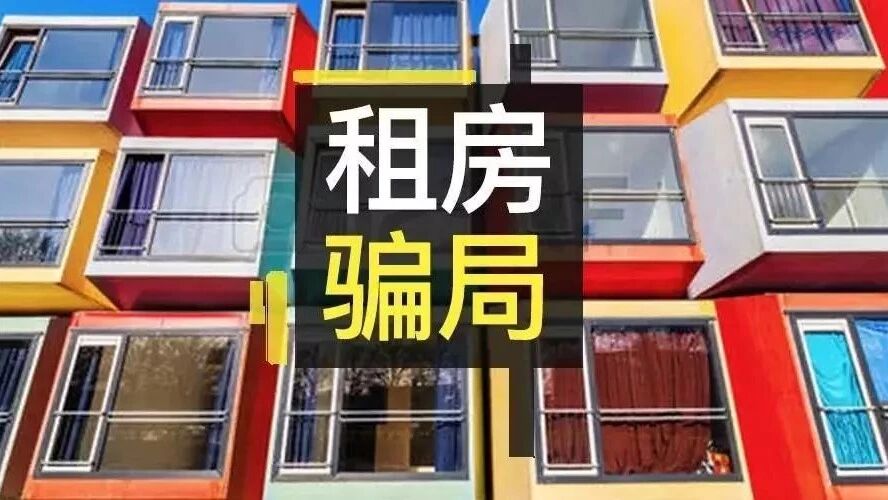 我花了90元，被骗了830镑，挽回了9960镑