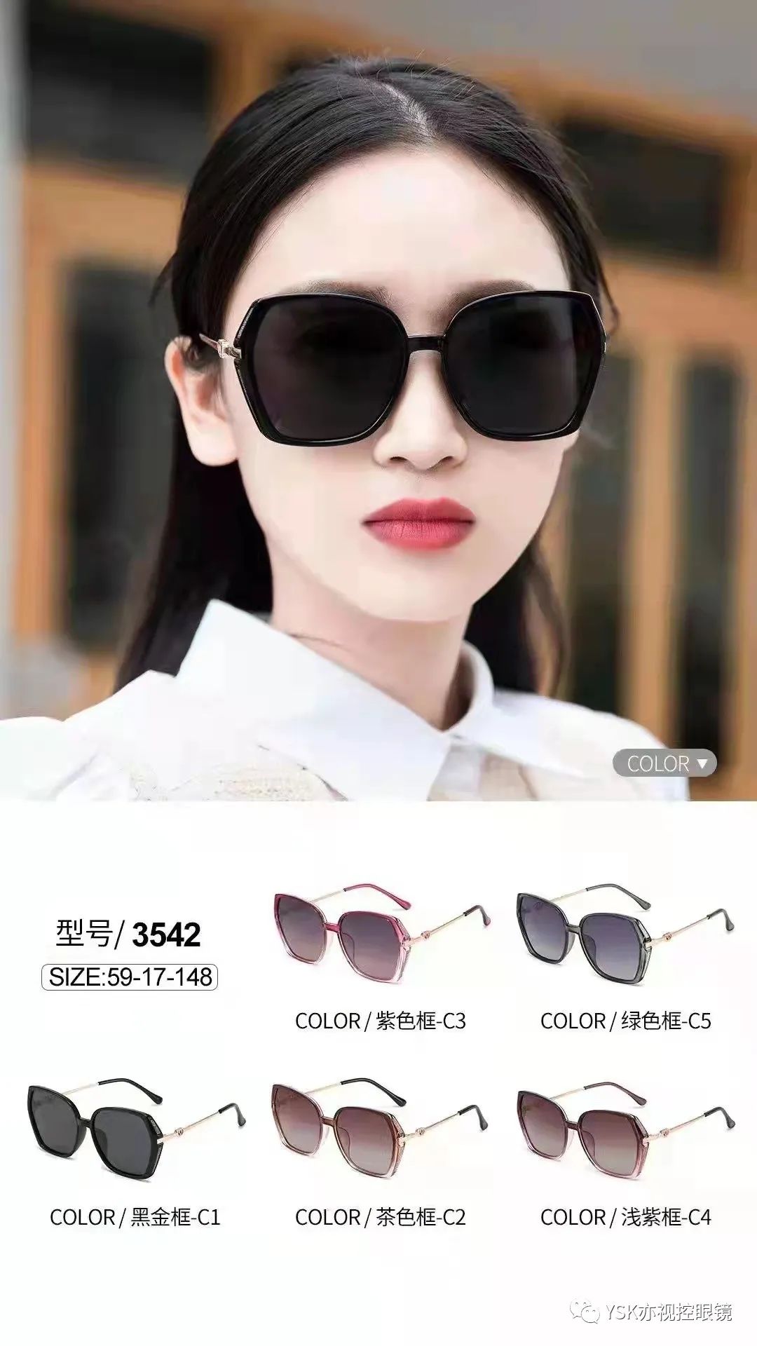 35243527为新搜整理收集2022款卡莎女款太阳镜资讯,提供专业大全的