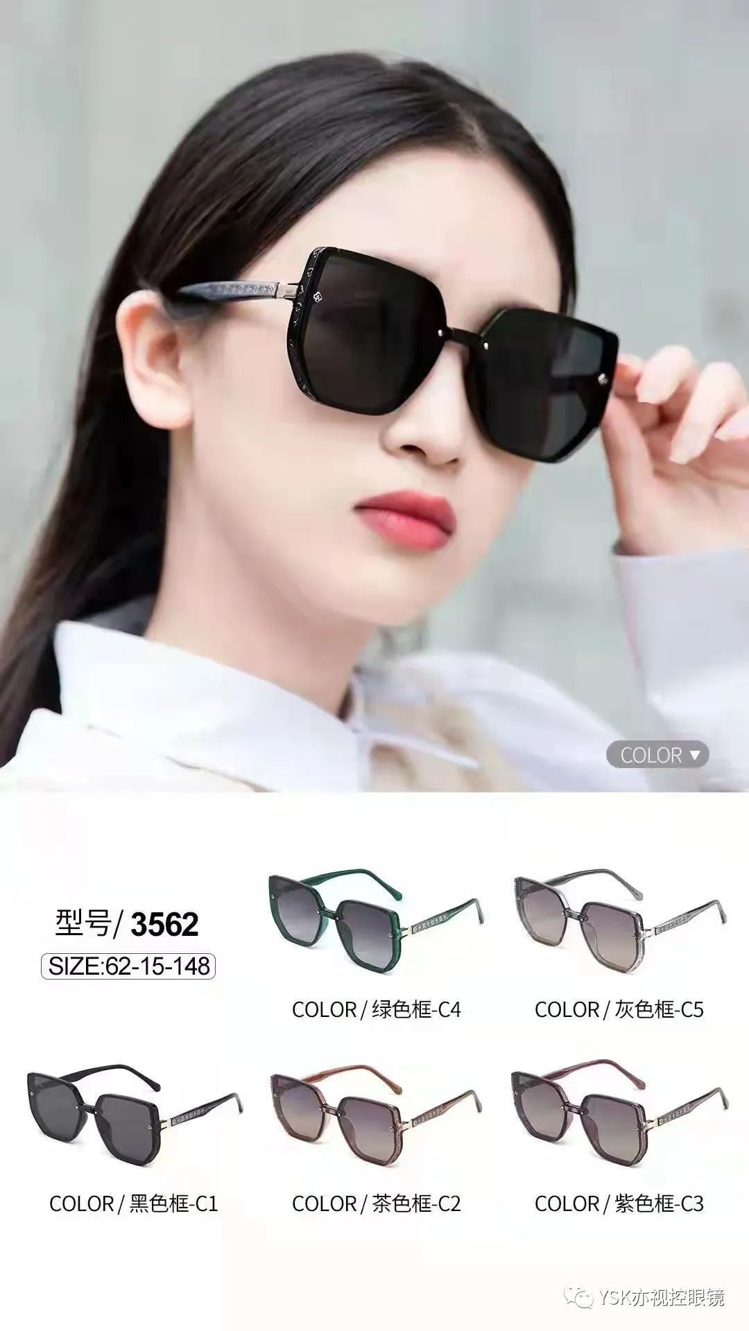 2022款卡莎女款太阳镜资讯,提供专业大全的2022款卡莎女款太阳镜内容