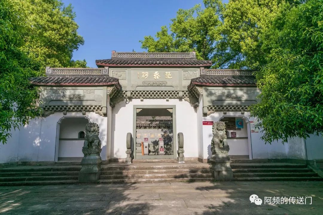 范蠡祠