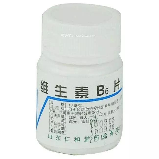 维生素b6的作用和功效 维生素b6的作用及功能