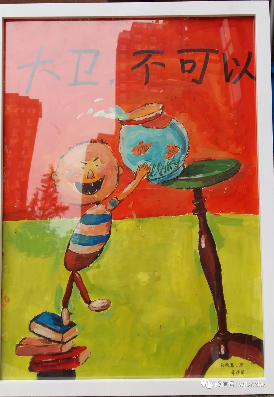 佳诺绘本创意海报,"书"你最美