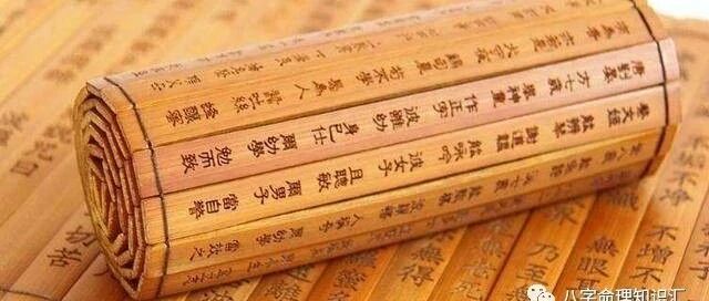 八字看婚姻信息
