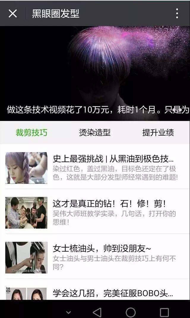 深圳晨业管理_博卡美业管理系统_业委会的章的管理