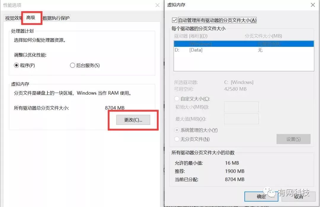 电脑内存突然占用过高_系统内存占用过高怎么办_win10系统cpu占用过高怎么办