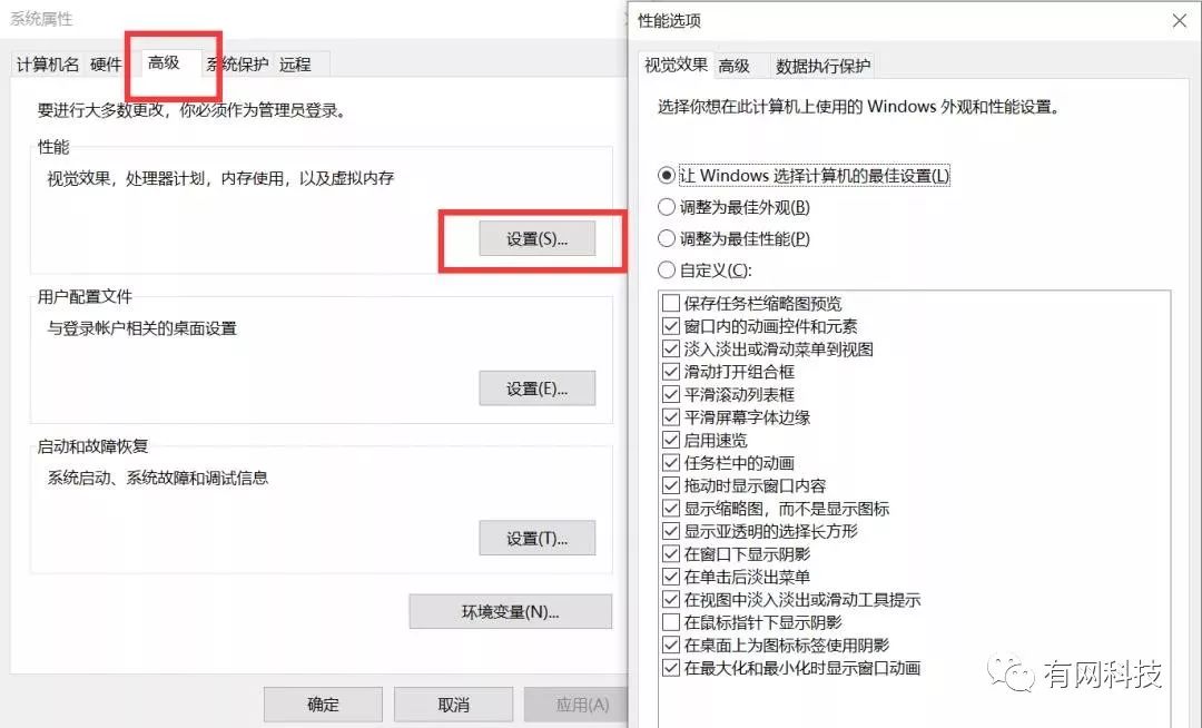 系统内存占用过高怎么办_电脑内存突然占用过高_win10系统cpu占用过高怎么办