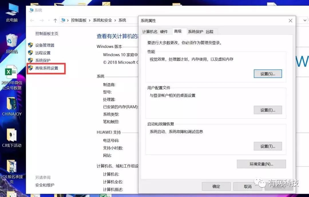 电脑内存突然占用过高_系统内存占用过高怎么办_win10系统cpu占用过高怎么办