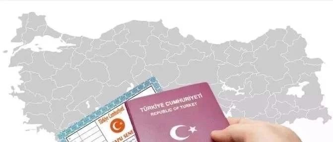 土耳其丨今年欧洲移民项目的最大黑马——土耳其