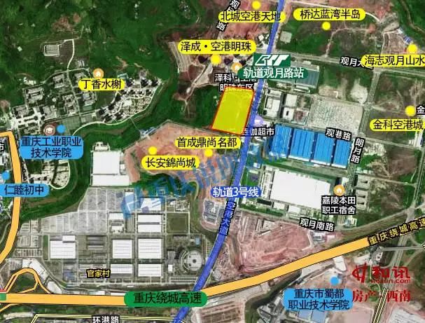 54亿敲定渝北空港第三个项目