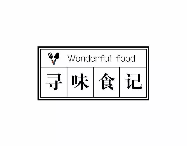 花馔，以花为食，食有花香。