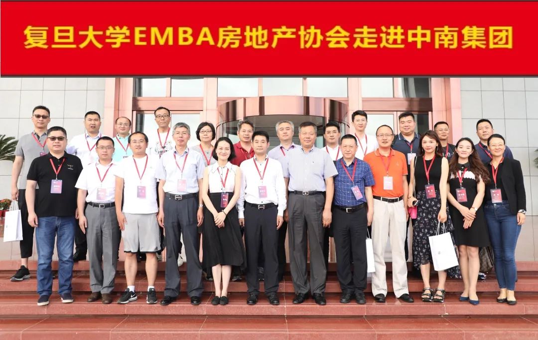 复旦emba房地产协会2020年理事会会议顺利召开