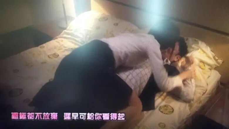 全城缉凶!《致命复活》郭晋安、陈庭欣床戏曝光,另一个“贱男”?