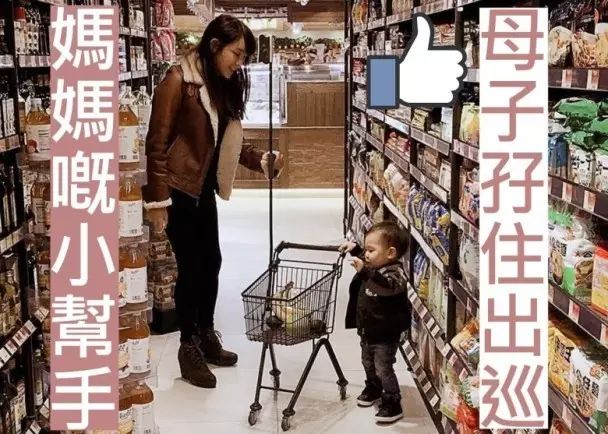 官恩娜与小孩逛超市,大赞:妈妈嘅小帮手