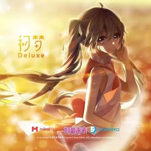 初音未来中文音乐专辑《初梦》豪华升级版《初梦 Deluxe》