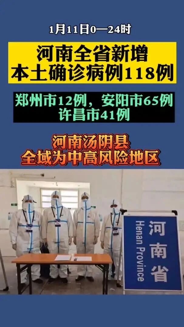 本土确诊+166！做核酸检测时注意3件事！-1