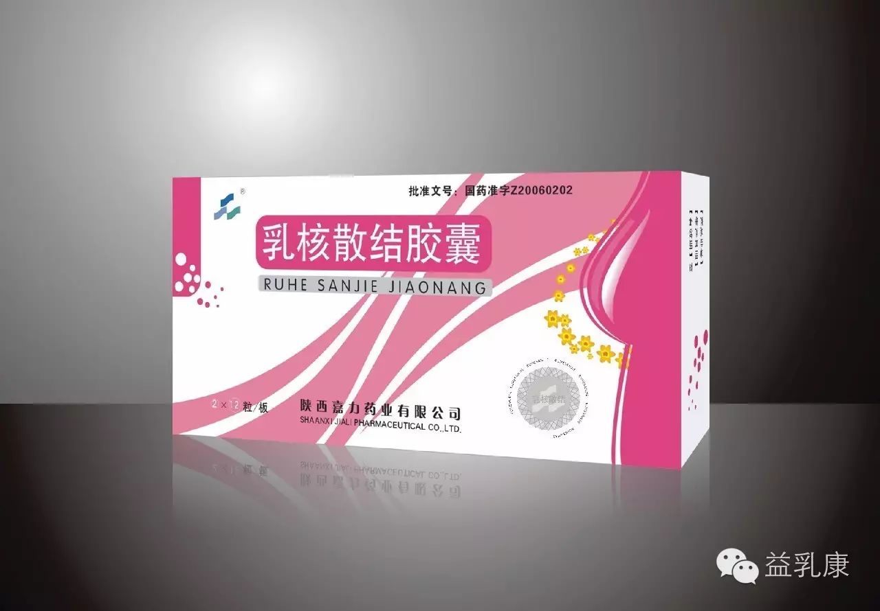 ”关爱女性乳腺健康 慈善助医“药品捐赠仪式在汉阴县卫生和计划生育局举行