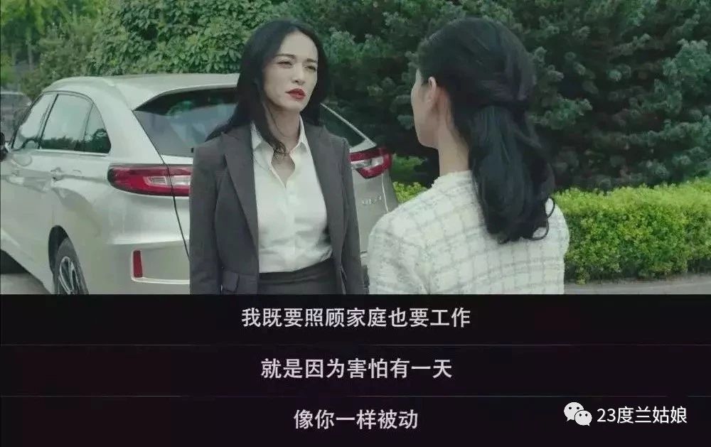 姚晨:这么拼命工作,就是为了还能有选择的权利.”