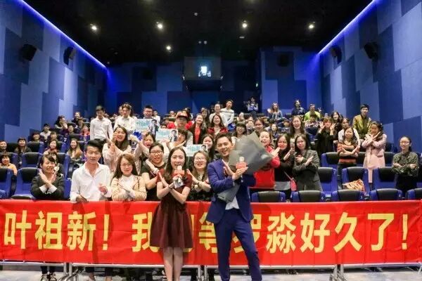 叶祖新&ldquo;现&rdquo;身佳兆业国际影城,男友力MAX暖翻全场!