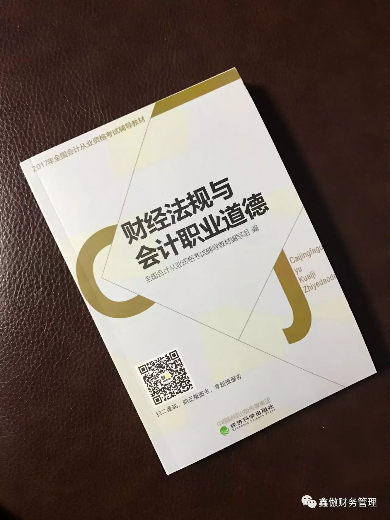 自学会计基础教材_零基础如何自学会计_自学会计基础难吗