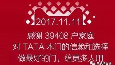 冉旭坦白讲-企业文化(十八)