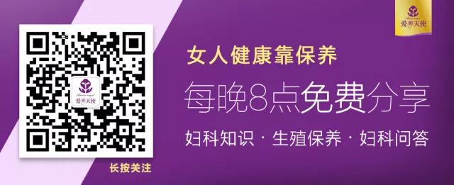 她只因生了1次气,月经骤停再没怀孕!检查竟是这里出了问题!