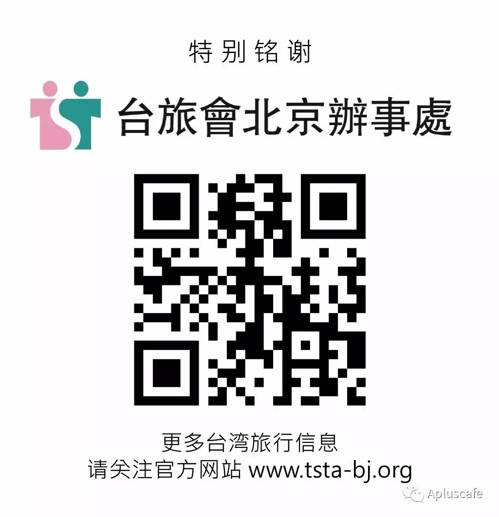 用元宵节的花灯，感谢一直关注的你